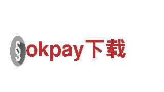 智能家电企业okpay下载，领先科技